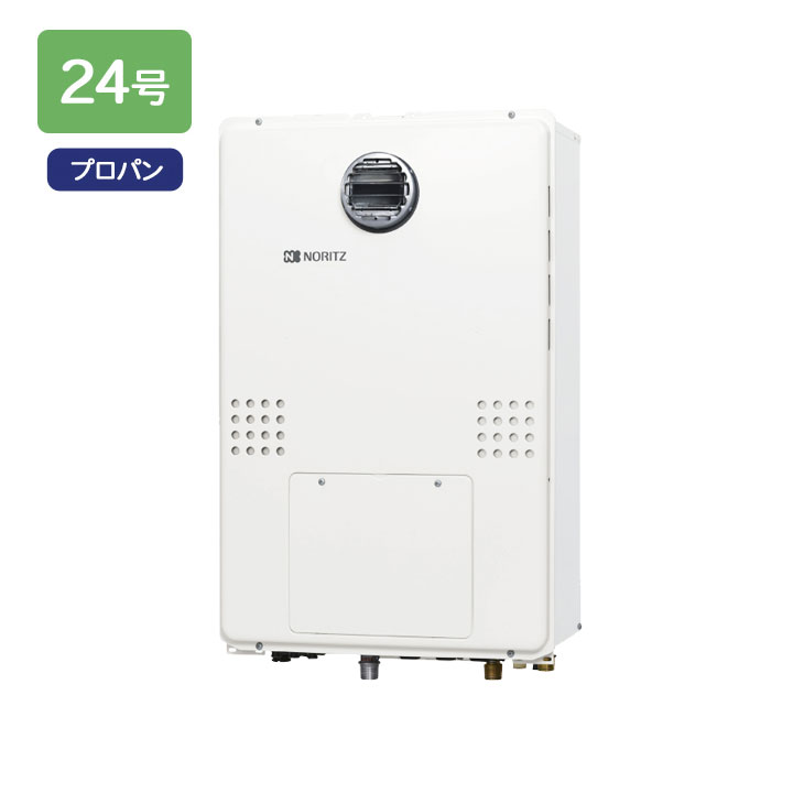 【GQH-2456AWD-DX BL】ノーリツ 給湯器 屁っ放り温水暖房装置付給湯器 室外壁掛形/なおなお書き判定基準とり備える形 クイックオート プロパン GQH-2443AWXD-DX BLあと継ぎ機種 NORITZ