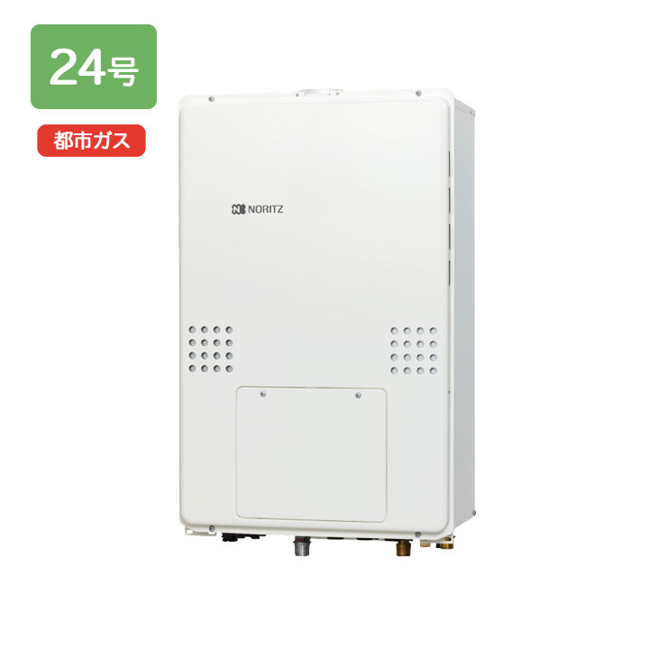 【GQH-2456AWD-H-DX BL】ノーリツ 給湯器 屁っ放り温水暖房装置付給湯器 なおなお書き扉内上方排気ガス押しひろげる形 クイックオート 都市屁っ放り GQH-2443AWXD-H-DX BLあと継ぎ機種 NORITZ