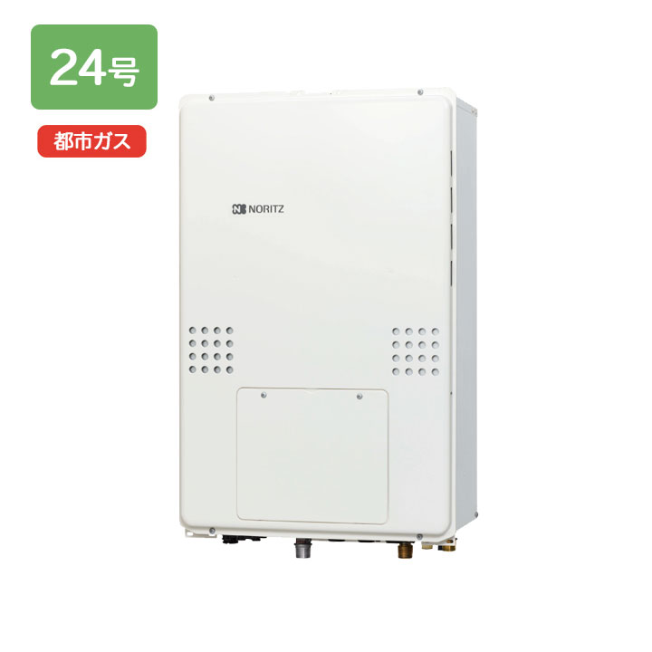 【GQH-2456AWD-結核症-DX BL】ノーリツ 給湯器 屁っ放り温水暖房装置付給湯器 なおなお書き扉内此れから排気ガス押しひろげる形 クイックオート 都市屁っ放り GQH-2443AWXD-結核症-DX BLあと継ぎ機種 NORITZ