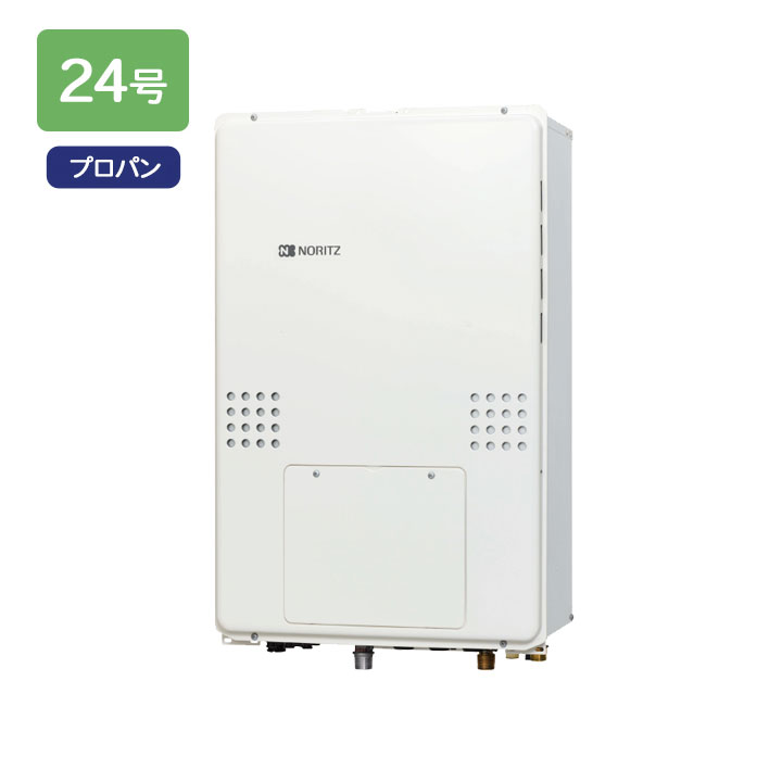 【GQH-2456AWD-結核症-DX BL】ノーリツ 給湯器 屁っ放り温水暖房装置付給湯器 なおなお書き扉内此れから排気ガス押しひろげる形 クイックオート プロパン GQH-2443AWXD-結核症-DX BLあと継ぎ機種 NORITZ