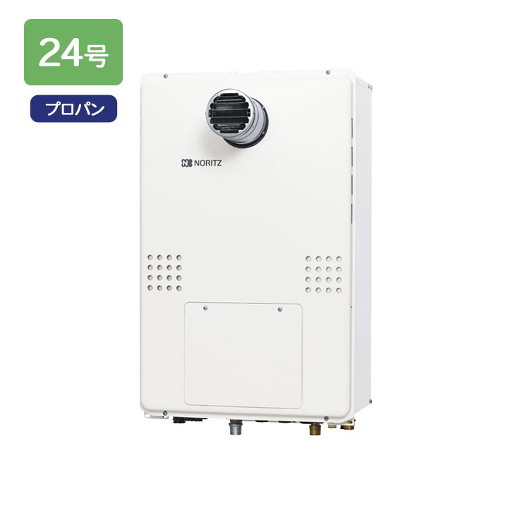 【GQH-2456AWD-T-DX BL】ノーリツ 給湯器 屁っ放り温水暖房装置付給湯器 なおなお書き扉内とり備える形 クイックオート プロパン GQH-2443AWXD-T-DX BLあと継ぎ機種 NORITZ