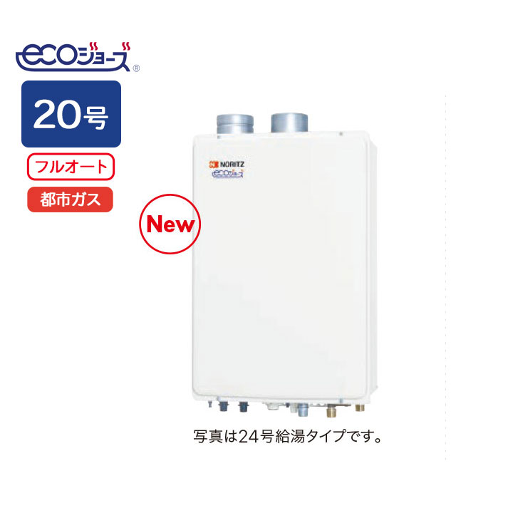 【GT-C2072AW-SFF BL】ノーリツ 屁っ放りふろ給湯器 とり備える無償性形 屋内壁掛/吹きかける給排気ガス形 判定基準(盛りだくさんオート) R1/2(15A) 都市屁っ放り GT-C2052AWX-SFF-2BLあと継ぎ機