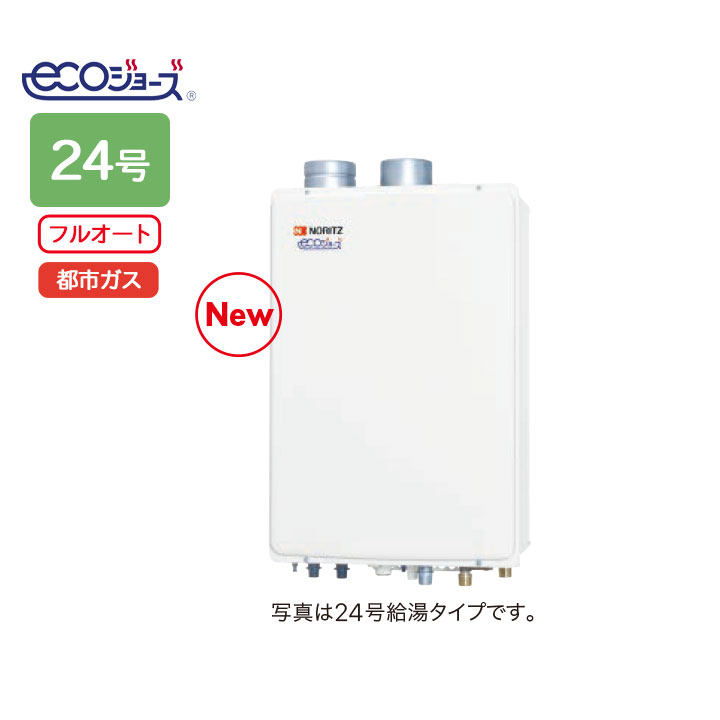 【GT-C2472AW-SFF-KR BL】ノーリツ ガスふろ給湯器 設置フリー形 屋内壁掛/強制給排気形 スタンダード R3/4(20A) 都市ガス 寒冷地 GT-C2452AWX-SFF-KR-2BL後継機