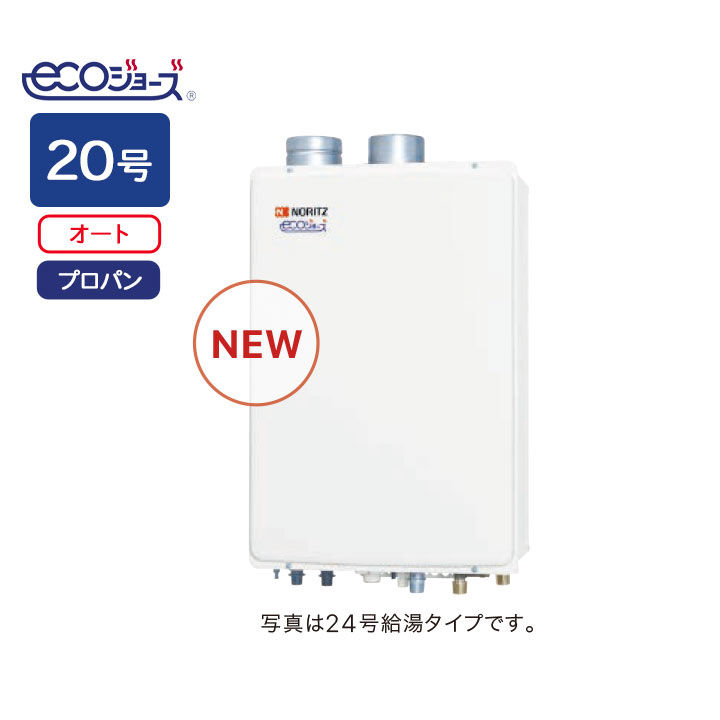 【GT-C2072SAW-SFF-KR BL】ノーリツ ガスふろ給湯器 設置フリー形 屋内壁掛/強制給排気形 シンプル R3/4(20A) プロパン 寒冷地 GT-C2052SAWX-SFF-KR-2BL後継機種