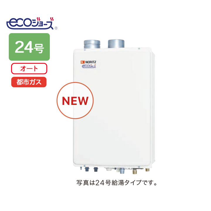 【GT-C2472SAW-SFF-KR BL】ノーリツ 屁っ放りふろ給湯器 打ち立てる無償性形 屋内壁掛/押し付ける給排気ガス形 分かりやすい R3/4(20A) 都市屁っ放り 冷ややかさ地 GT-C2452SAWX-SFF-KR-2BLあと取り機種