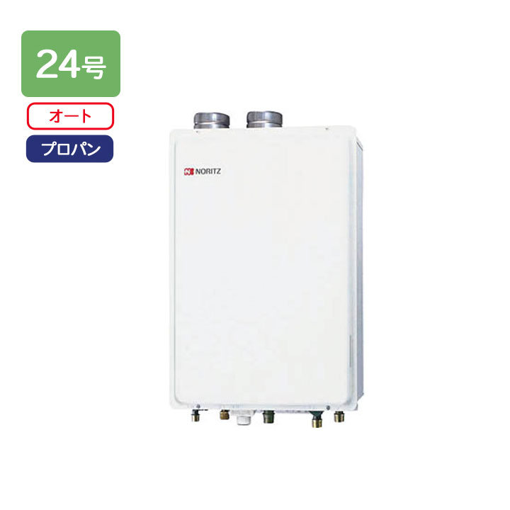 【GT-2470SAW-SFF BL】ノーリツ 24号追炊付給湯器屋内壁掛・強制給排気形 シンプル(オート) R3/4(20A) プロパン GT-2451SAWX-FF-2BL後継機種 NORITZ