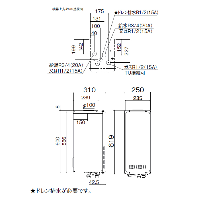 堅実な究極の ノーリツ エコジョーズ 20号ガス給湯器 給湯専用 PS扉内