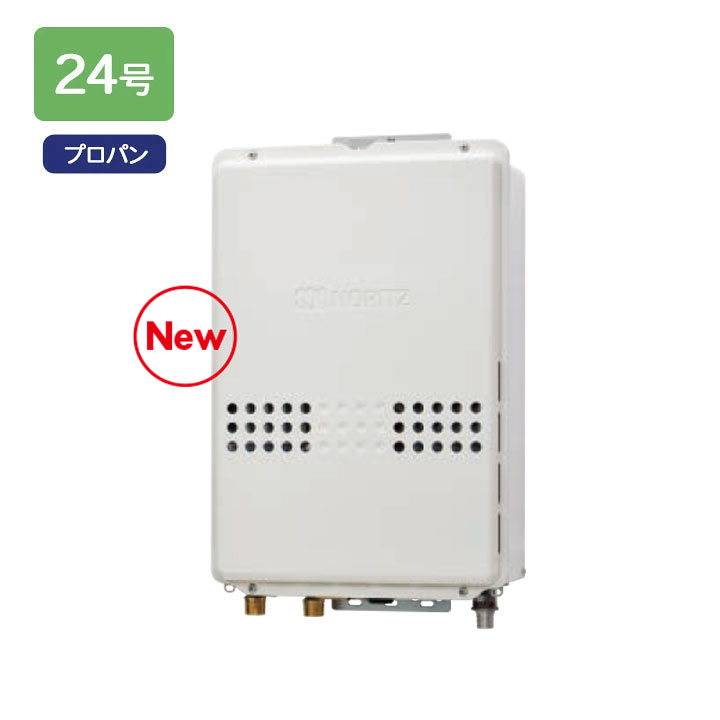 【GQ-2439WS-TB-1】ノーリツ ガス給湯器 給湯専用 オートストップ PS扉内後方排気延長形/PS標準後方排気延長形 プロパン NORITZ 28,535円