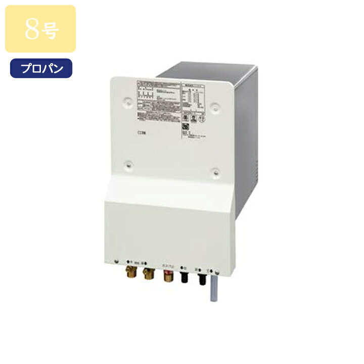 【GTS-85A BL】ノーリツ ガスふろ給湯器 バスイング 外壁貫通設置形 標準・チャンバー共用タイプ プロパン NORITZ|住宅設備機器の小松屋