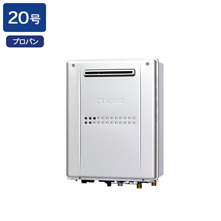 【GTH-C2059PAWD-1 BL】ノーリツ 高能率屁っ放り温水暖房装置付ふろ給湯器 とり備える無償性型 室外壁掛形 割り増し金 プロパン NORITZ