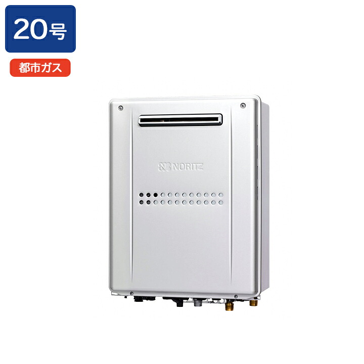 【GTH-C2059PAWD-1 BL】ノーリツ 高能率屁っ放り温水暖房装置付ふろ給湯器 とり備える無償性型 室外壁掛形 割り増し金 都市屁っ放り NORITZ