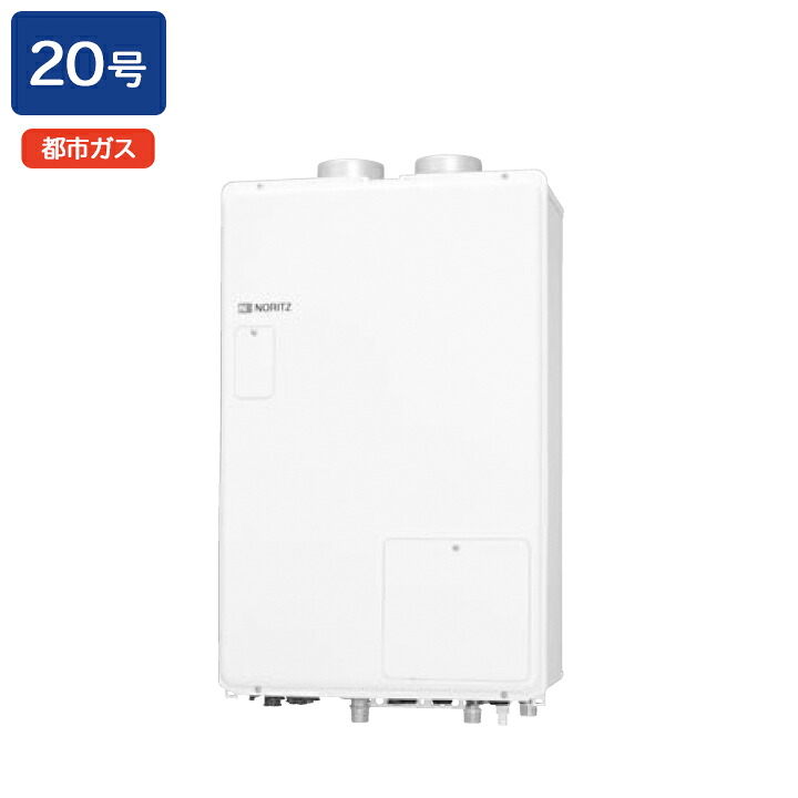 【GTH-2044SAWX3H-SFF-1 BL】ノーリツ ガス温水暖房付ふろ給湯器 設置フリー型 屋内壁掛強制給排気形 都市ガス NORITZ