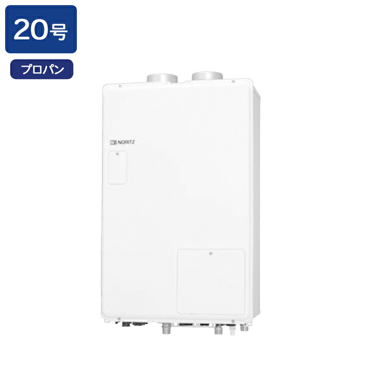 【GTH-2044SAWX-SFF-1 BL】ノーリツ ガス温水暖房付ふろ給湯器 設置フリー型 屋内壁掛強制給排気形 プロパン NORITZ