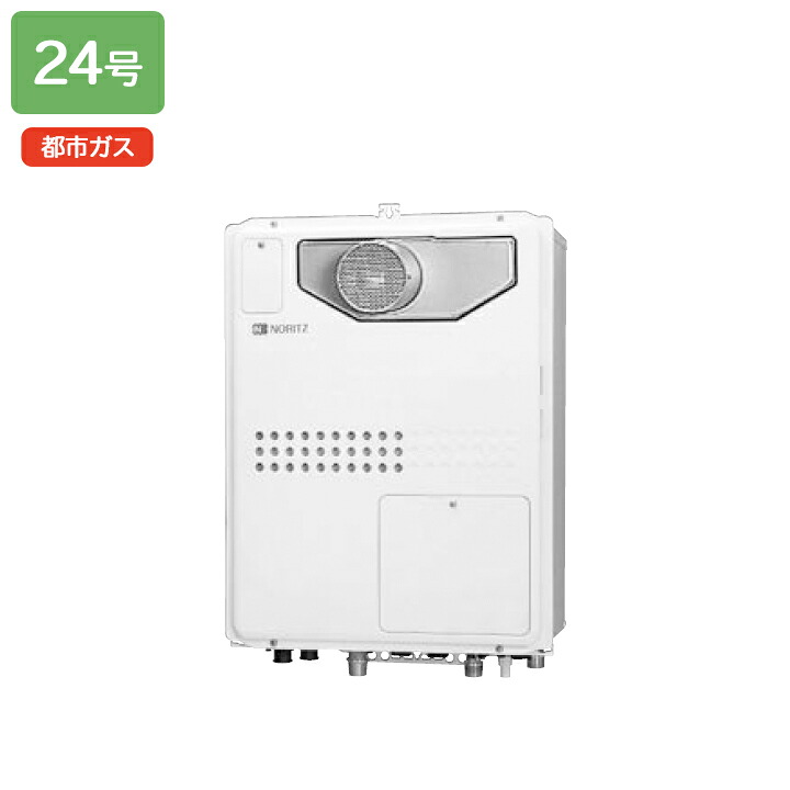 【GQH-2445WXA3H-T BL】ノーリツ 給湯器 屁っ放り温水暖房装置付給湯器 なおなお書き扉内とり備える形(超高層耐風仕様) 都市屁っ放り NORITZ