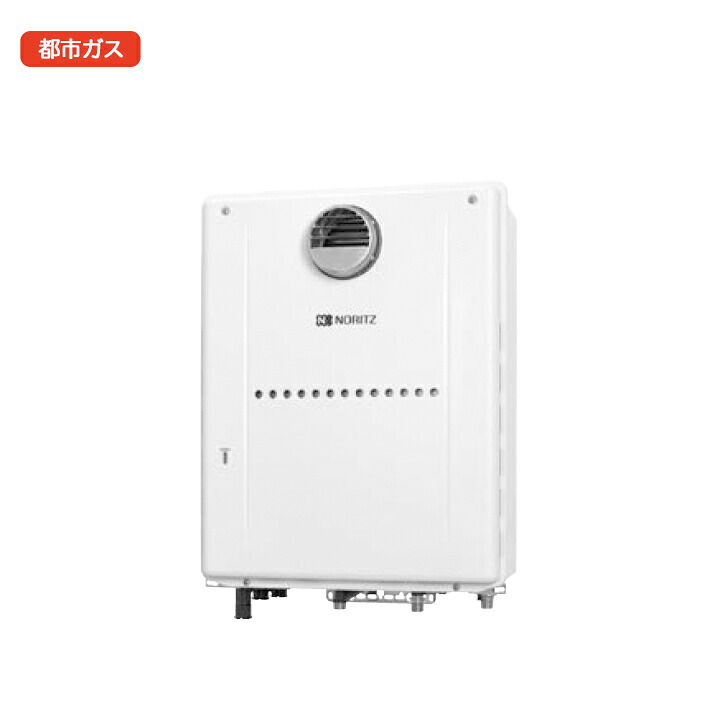 【GH-C2310WD BL】ノーリツ 給湯器 高能率屁っ放り温水暖房装置専用熱源機 室外壁掛形 都市屁っ放り NORITZ
