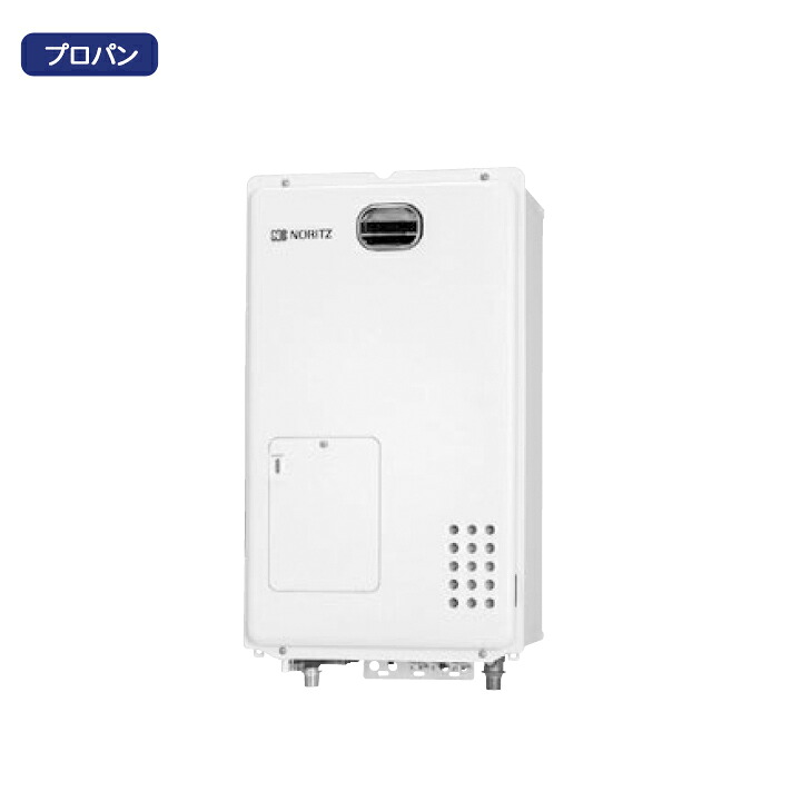 【GH-1210W BL】ノーリツ 給湯器 ガス温水暖房専用熱源機 屋外壁掛形 プロパン NORITZ|住宅設備機器の小松屋