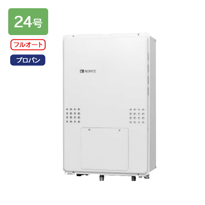 【GTH-2454AW-TB BL】ノーリツ ガス温水暖房付ふろ給湯器 GTH-54シリーズ 設置フリー型 24号 フルオート PS扉内後方排気延長形 プロパン リモコン別売 NORITZ
