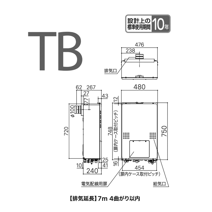 完璧 ノーリツ NORITZ GTH-1654AW3H-TBBL ガス温水暖房付ふろ給湯器