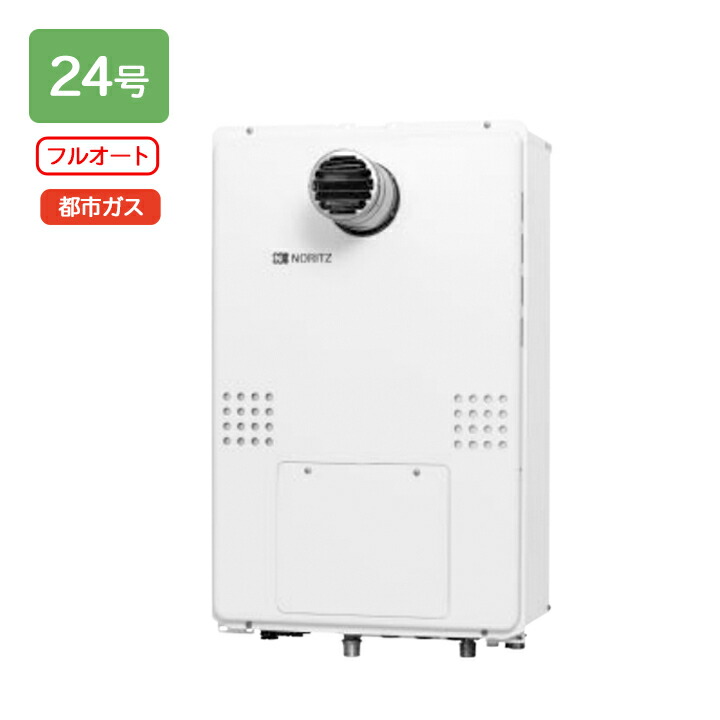 楽天市場】【RC-J112E】ノーリツ リモコン インターホンなし
