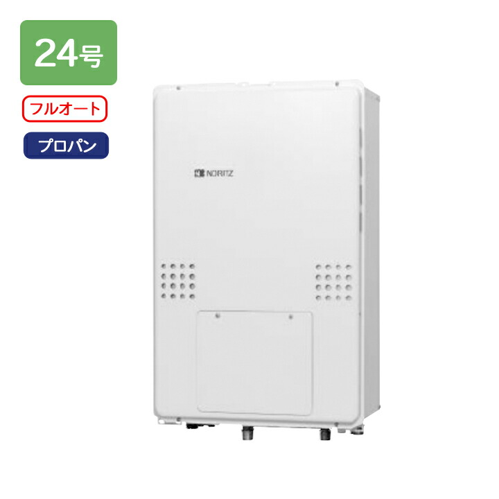 【GTH-2454AW3H-TB BL】ノーリツ ガス温水暖房付ふろ給湯器 GTH-54シリーズ 設置フリー型 24号 フルオート PS扉内後方排気延長形 プロパン リモコン別売 NORITZ