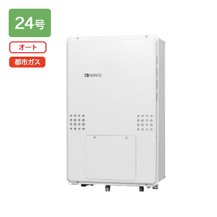 【GTH-2454SAW3H-TB BL】ノーリツ ガス温水暖房付ふろ給湯器 GTH-54シリーズ 設置フリー型 24号 オート PS扉内後方排気延長形 都市ガス リモコン別売 NORITZ|住宅設備機器の小松屋