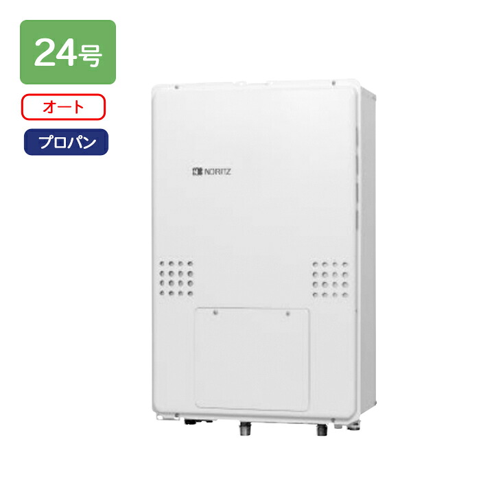 【GTH-2454SAW3H-TB BL】ノーリツ ガス温水暖房付ふろ給湯器 GTH-54シリーズ 設置フリー型 24号 オート PS扉内後方排気延長形 プロパン リモコン別売 NORITZ｜住宅設備機器の小松屋