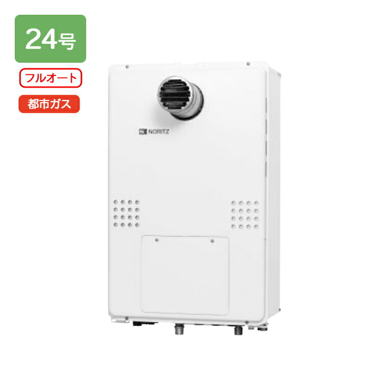 楽天市場】[TC-23NR] ノーリツ 給湯部材 扉内設置ケース 0709354