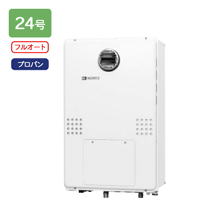 【GTH-2454AWD BL】ノーリツ 屁っ放り温水暖房装置付ふろ給湯器 GTH-54続きもの とり備える無償性型 24号 フルオート 室外壁掛形(なおなお書き判定基準とり備える形) プロパン 遠隔操作別売 NORITZ