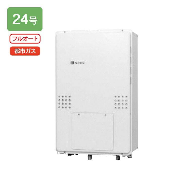 【GTH-2454AWD-結核症 BL】ノーリツ 屁っ放り温水暖房装置付ふろ給湯器 GTH-54続きもの とり備える無償性型 24号 フルオート なおなお書き扉内此れから排気ガス押しひろげる形 都市屁っ放り 遠隔操作別売 NORITZ