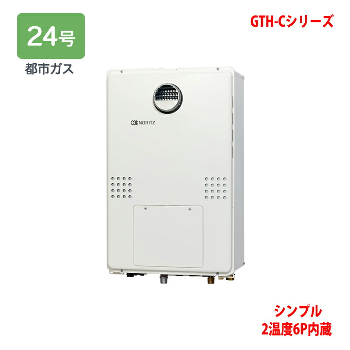 RUF-A1615SAW (B) ガスふろ給湯器都市ガス imgrc0120064122.jpg