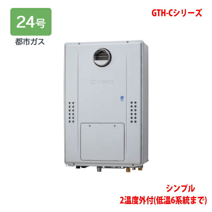 楽天市場】【GT-2470SAW-T-1 BL】ノーリツ 追いだき付き給湯器 24号 GT