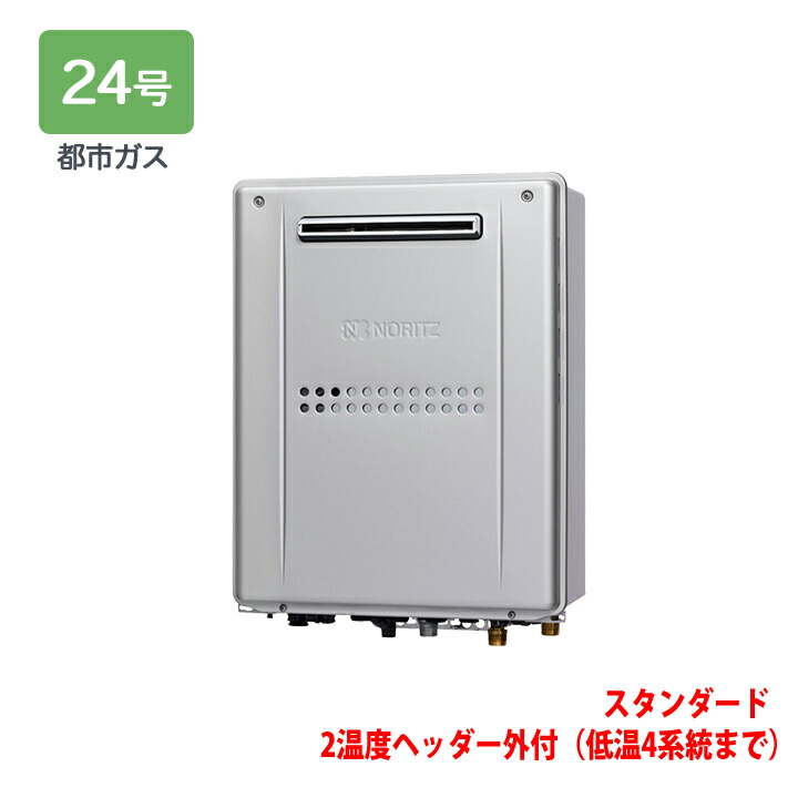 楽天市場】【RC-J112E】ノーリツ リモコン インターホンなし