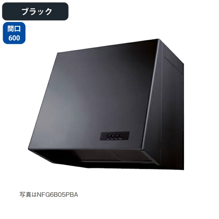 ノーリツ　レンジフード【NFG6B03BA】 Amazon.co.jp: ノーリツ レンジフード ブーツ型(シロッコファン