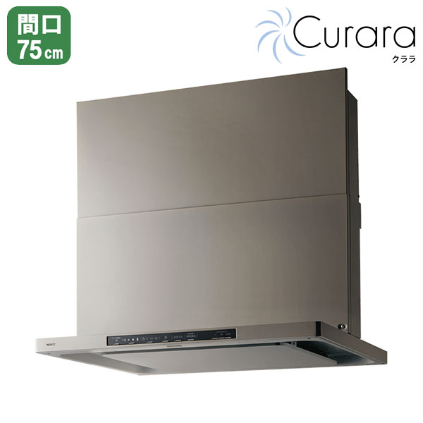 【NFG7S25MSV】ノーリツ 領域ボンネット クララ コンロ聯絡なし か細い型ノン水漉し シロッコファン 75珊手合い ウォームしろがね色 NORITZ