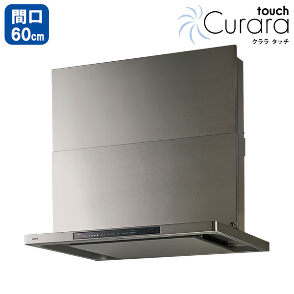 【NFG6S27MSV】ノーリツ レンジフード クララタッチ コンロ連動 スリム型ノンフィルター シロッコファン 60cmタイプ ウォームシルバー NORITZ
