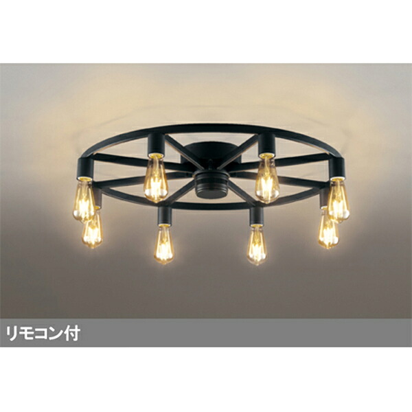 【OC 257 120LC】オーデリック シャンデリヤ LED白熱電球繊維形 (精神的な統合：OC257120#×1) + (NO271C×8) ODELIC