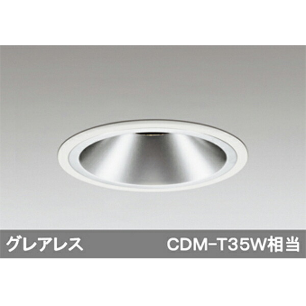 【XD457054】オーデリック ダウンライト LED一体型 【odelic】｜住宅設備機器の小松屋 14,562円