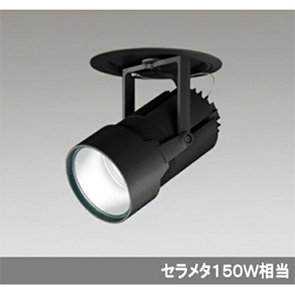 【XD404018】オーデリック ハイパワーユニバーサルダウンライト LED一体型 【odelic】｜住宅設備機器の小松屋