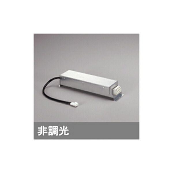【XA431101F】オーデリック ベースダウンライト 一般型 電源装置 【odelic】 7,695円