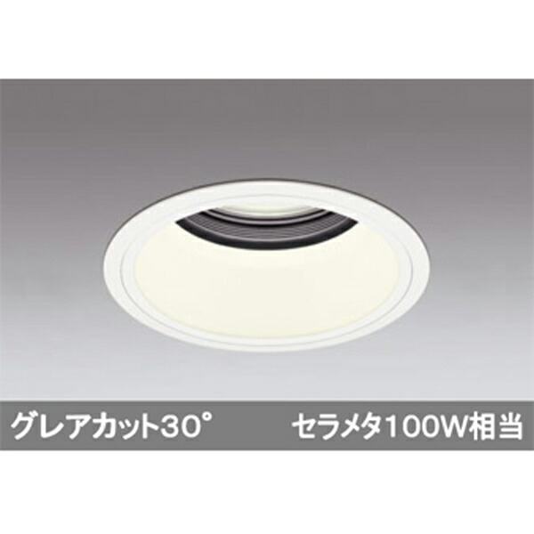 【XD401129】オーデリック ベースダウンライト 深型 LED一体型 【odelic】｜住宅設備機器の小松屋