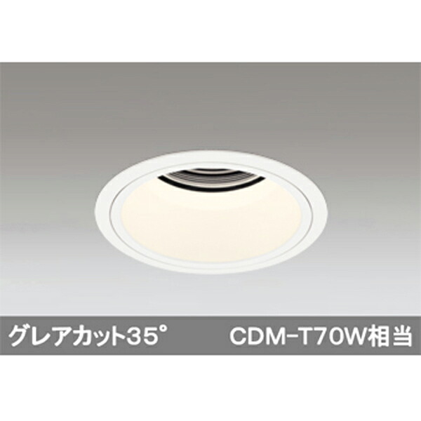 【XD402402】オーデリック ベースダウンライト 深型 LED一体型 【odelic】｜住宅設備機器の小松屋