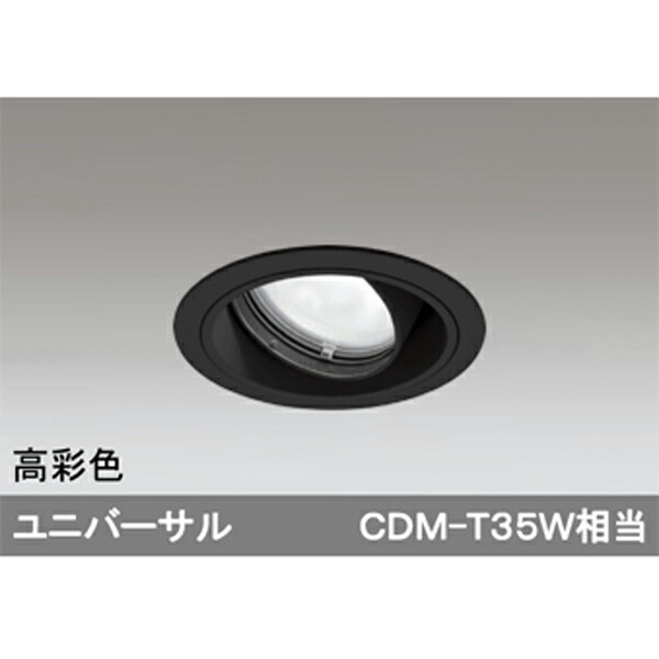 売れ筋 Xd4035h オーデリック ユニバーサルダウンライト 一般型 Led一体型 Odelic W 特売 Sms Webdatalabs Com