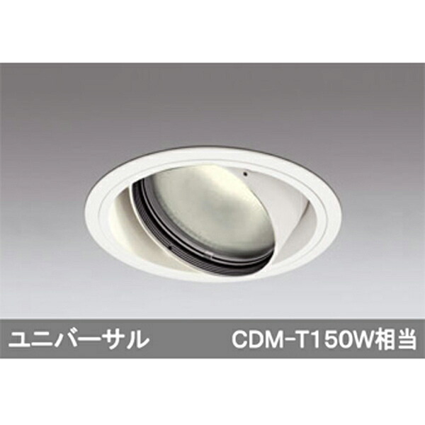 【XD401240】オーデリック ユニバーサルダウンライト 一般型 LED一体型 【odelic】