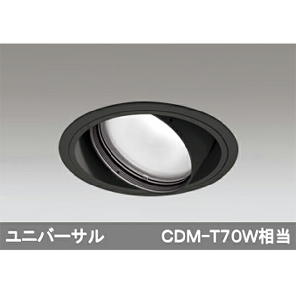 【XD401368】オーデリック ユニバーサルダウンライト 一般型 LED一体型 【odelic】 13,538円