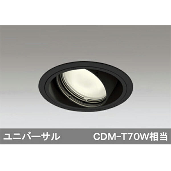 【XD402300】オーデリック ユニバーサルダウンライト 一般型 LED一体型 【odelic】｜住宅設備機器の小松屋