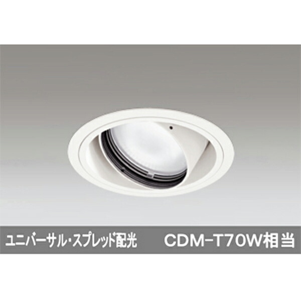 【XD402303】オーデリック ユニバーサルダウンライト 一般型 LED一体型 【odelic】｜住宅設備機器の小松屋 11,050円