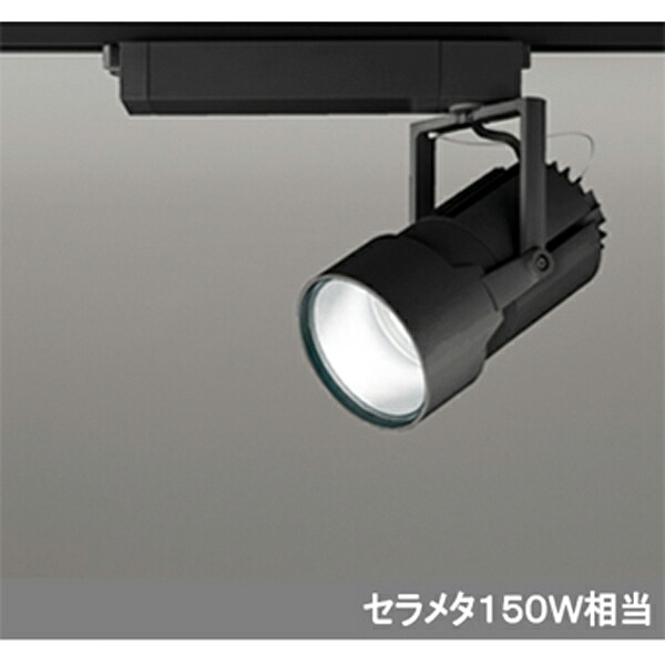 【XS414014】オーデリック スポットライト 高天井用 プラグド ジークラス LED一体型 【odelic】｜住宅設備機器の小松屋