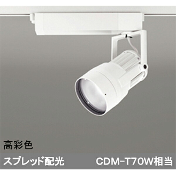 【XS411155H】オーデリック スポットライト COB 反射板制御 プラグド LED一体型 【odelic】｜住宅設備機器の小松屋