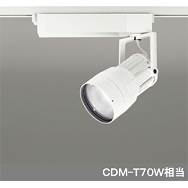 【XS411131】オーデリック スポットライト COB 反射板制御 プラグド LED一体型 【odelic】|住宅設備機器の小松屋