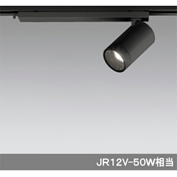 【XS613102H】オーデリック スポットライト 小型 ミニマム LED一体型 【odelic】|住宅設備機器の小松屋